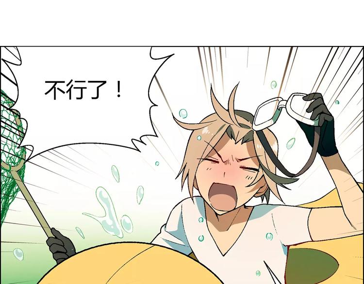 第27话 斗鸭(1/3)-第28话