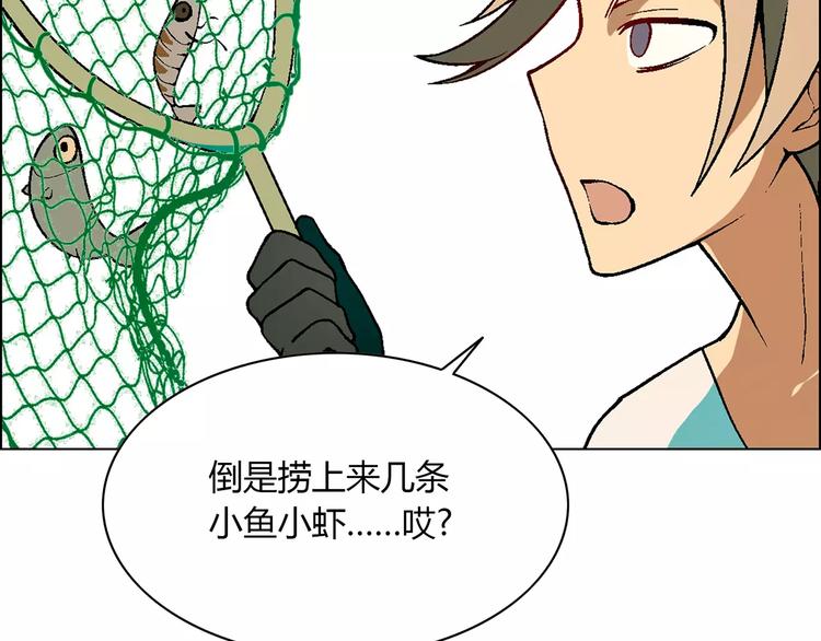 第27话 斗鸭(1/3)-第28话