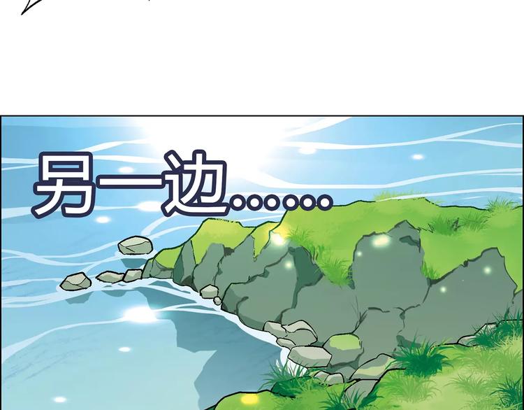 第27话 斗鸭(1/3)-第28话