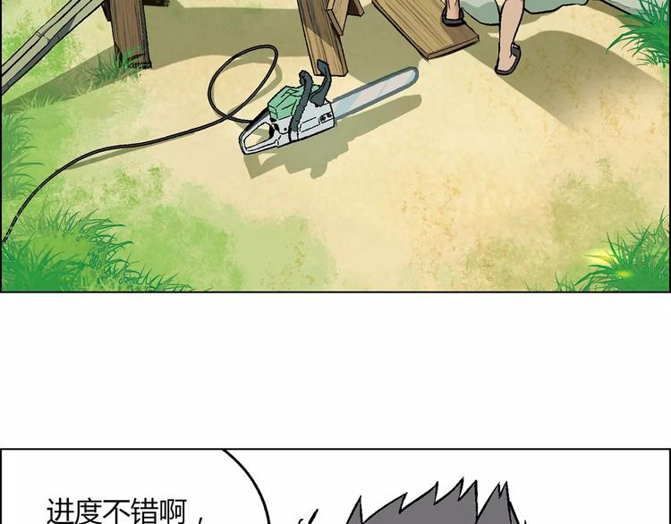 第27话 斗鸭(1/3)-第28话