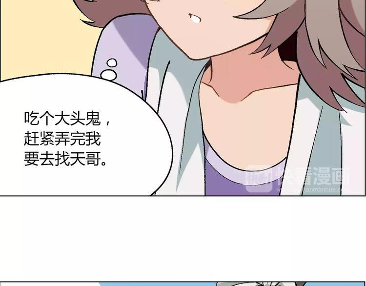 第27话 斗鸭(1/3)-第28话