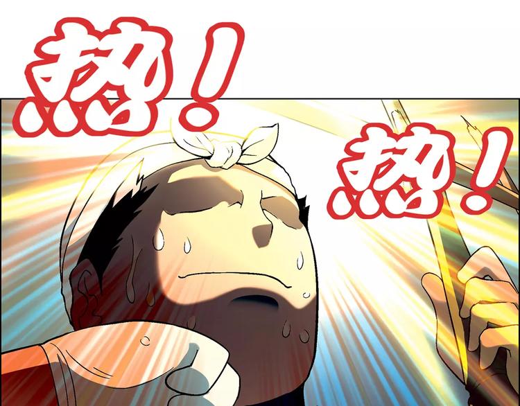 第27话 斗鸭(1/3)-第28话