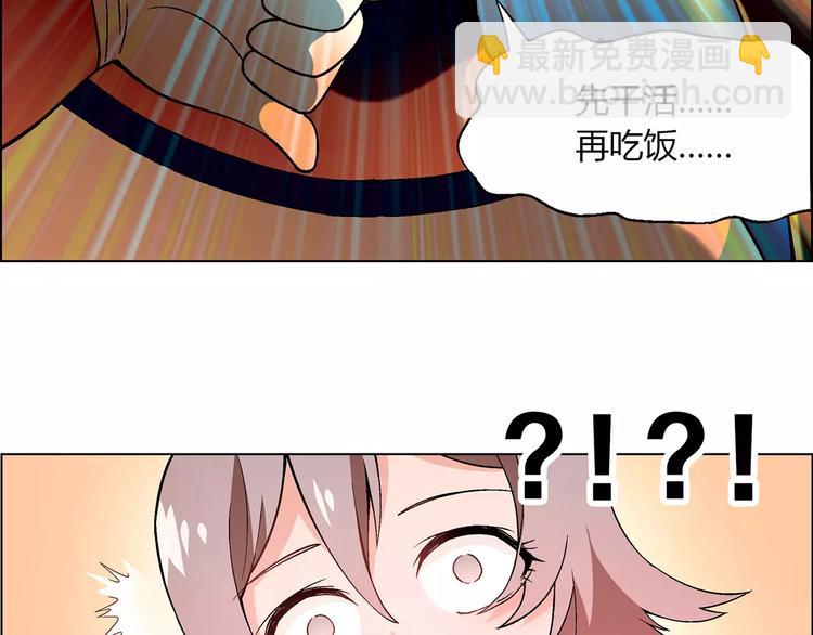 第27话 斗鸭(1/3)-第28话