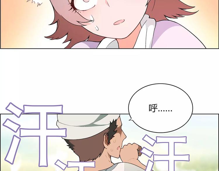 第27话 斗鸭(1/3)-第28话