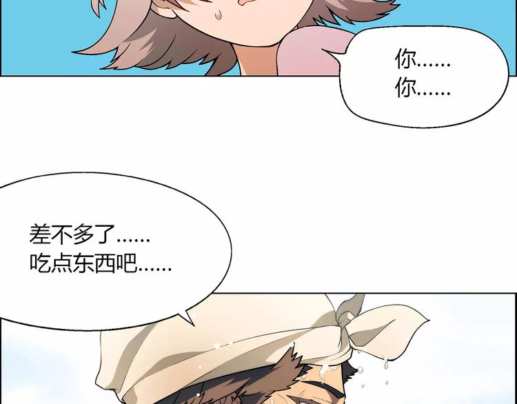 第27话 斗鸭(1/3)-第28话