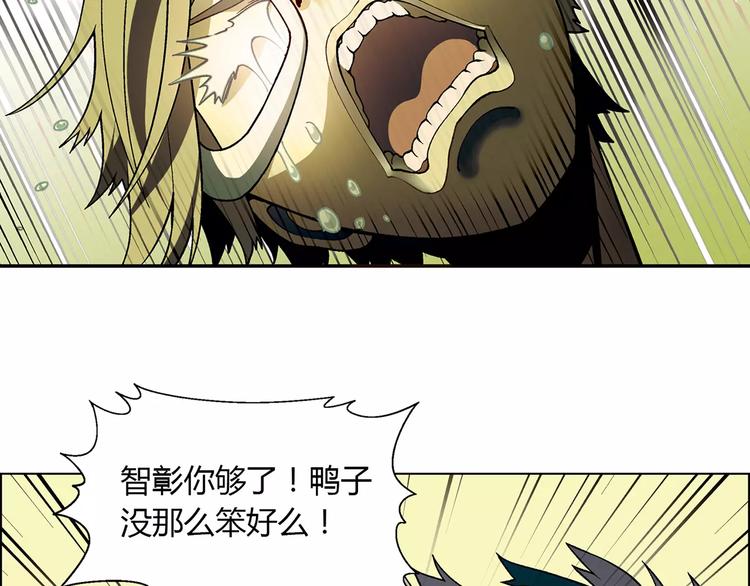 第27话 斗鸭(1/3)-第28话