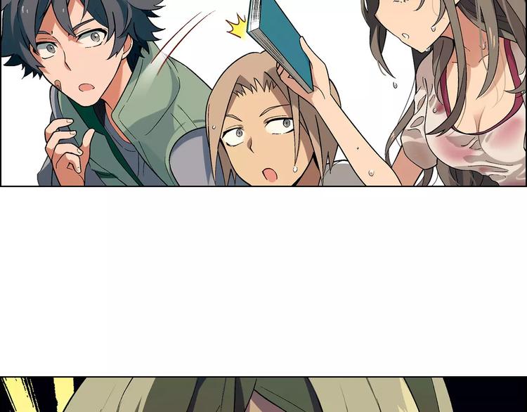 第29话 陷阱(1/2)-第30话