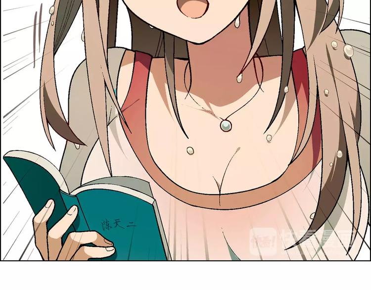 第29话 陷阱(1/2)-第30话