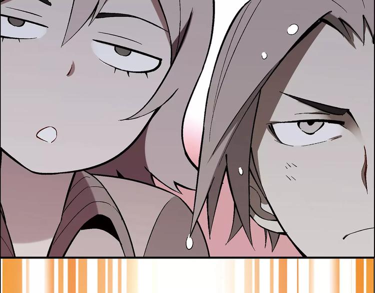 第29话 陷阱(1/2)-第30话