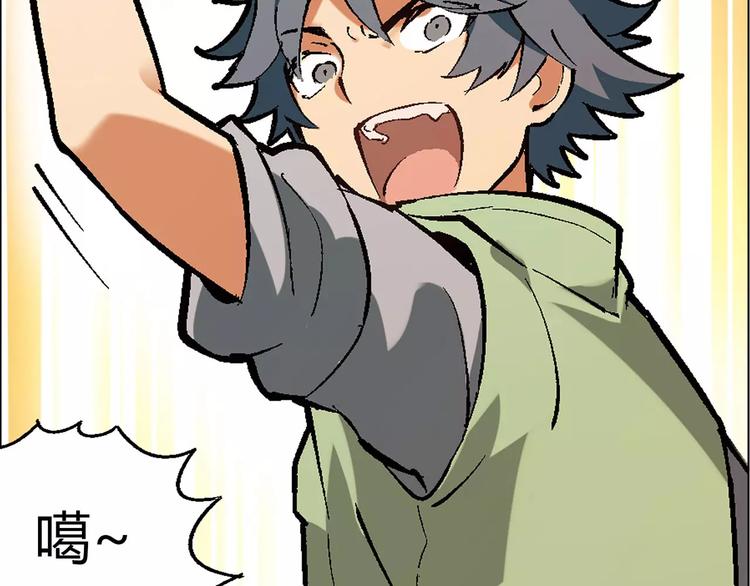 第29话 陷阱(1/2)-第30话