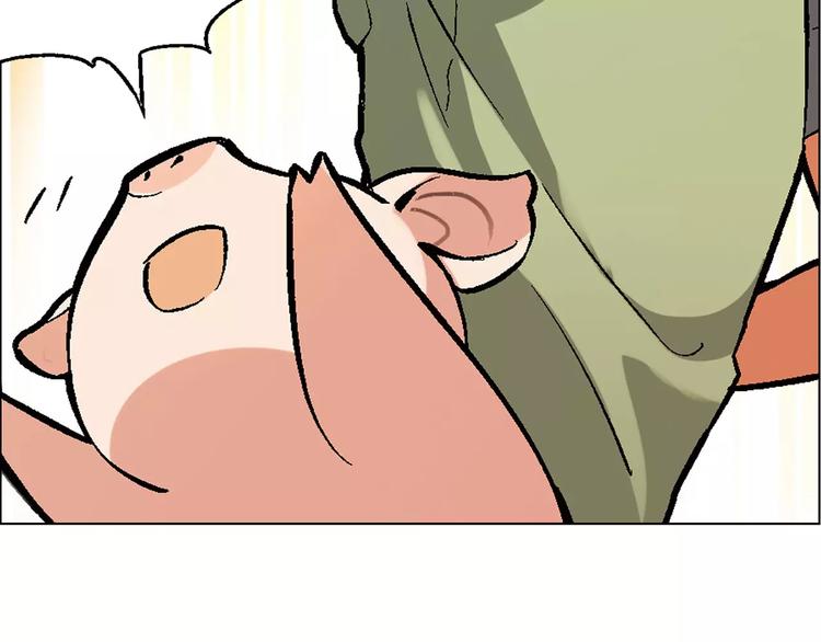 第29话 陷阱(1/2)-第30话