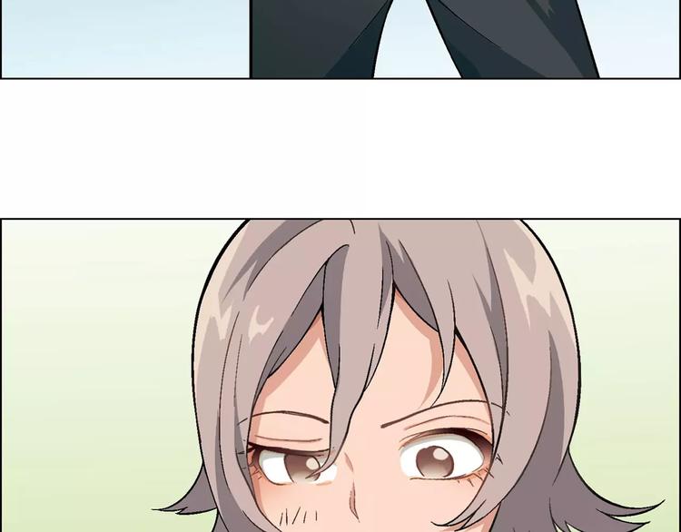 第29话 陷阱(1/2)-第30话