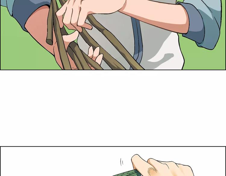 第29话 陷阱(1/2)-第30话