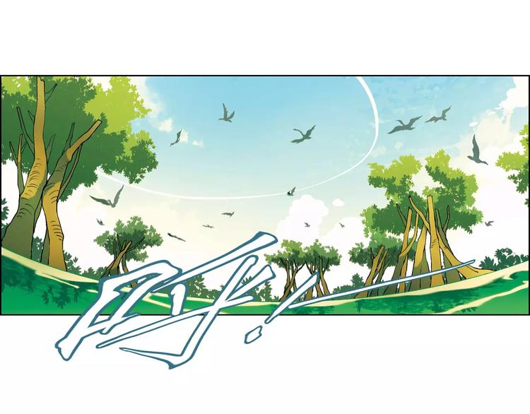 第29话 陷阱(1/2)-第30话