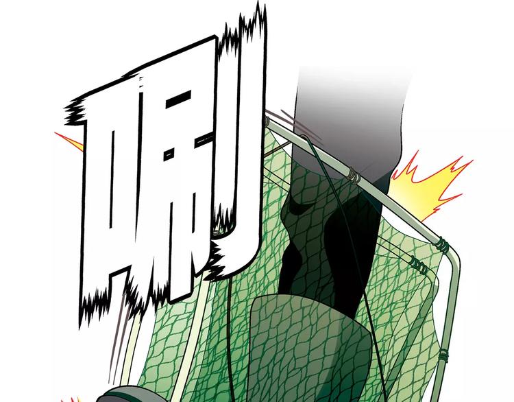 第29话 陷阱(1/2)-第30话