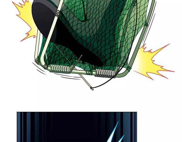 第29话 陷阱(1/2)-第30话