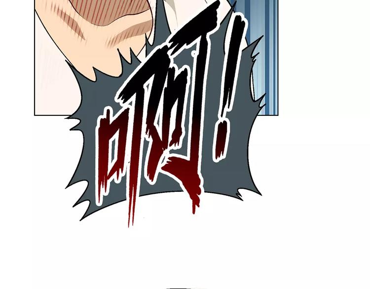 第29话 陷阱(1/2)-第30话