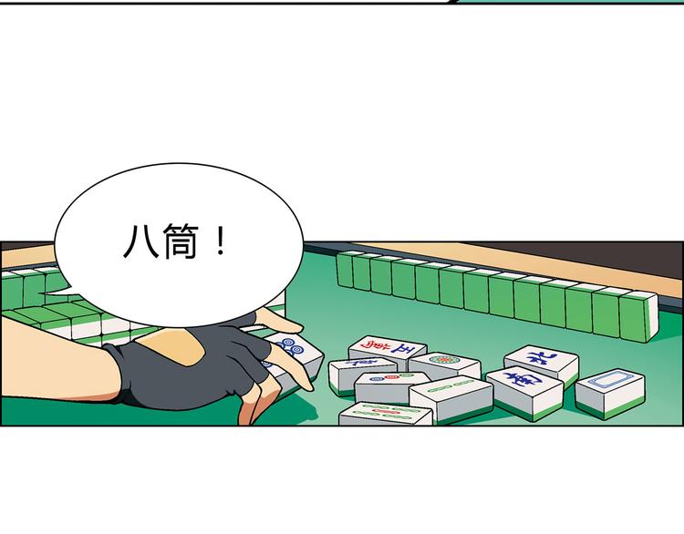 第3话 灵感闪现(1/3)-第4话