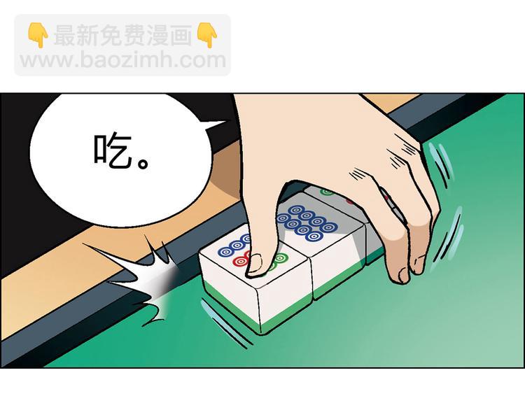 第3话 灵感闪现(1/3)-第4话