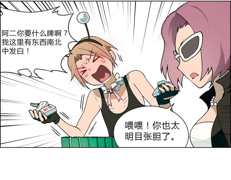 第3话 灵感闪现(1/3)-第4话