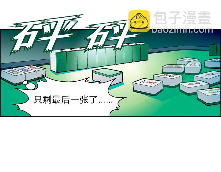 第3话 灵感闪现(1/3)-第4话