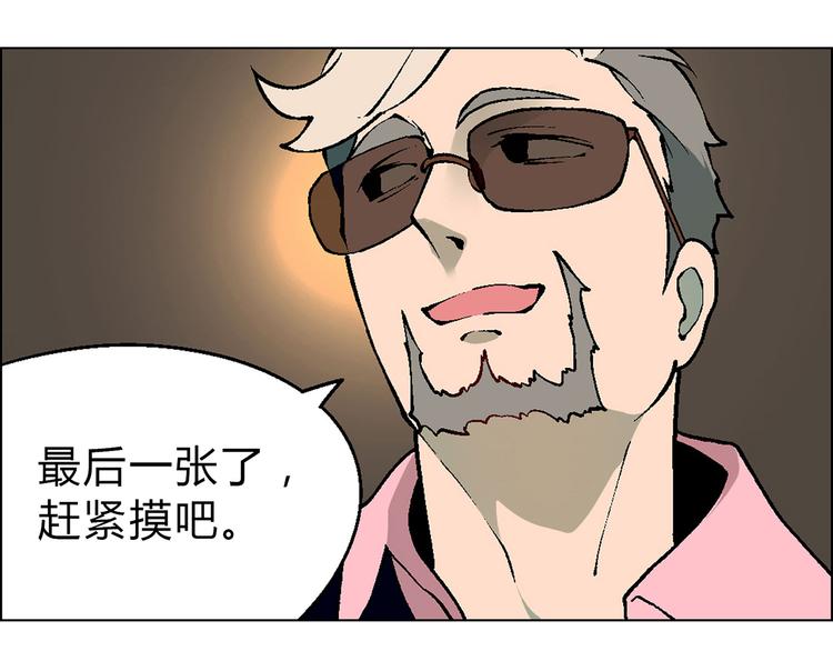 第3话 灵感闪现(1/3)-第4话