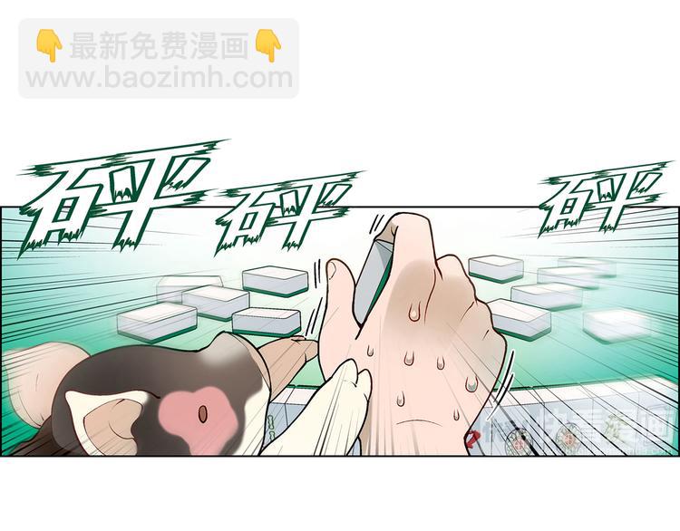 第3话 灵感闪现(1/3)-第4话