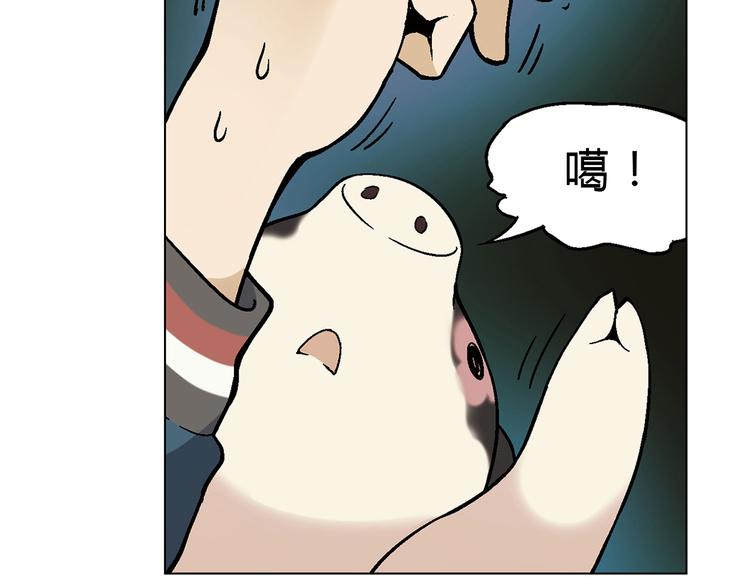 第3话 灵感闪现(1/3)-第4话