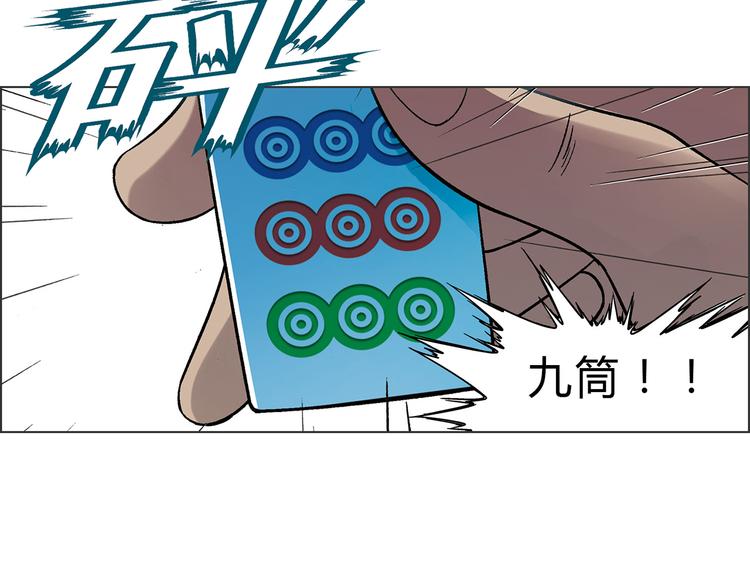 第3话 灵感闪现(1/3)-第4话