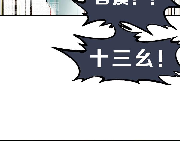 第3话 灵感闪现(1/3)-第4话