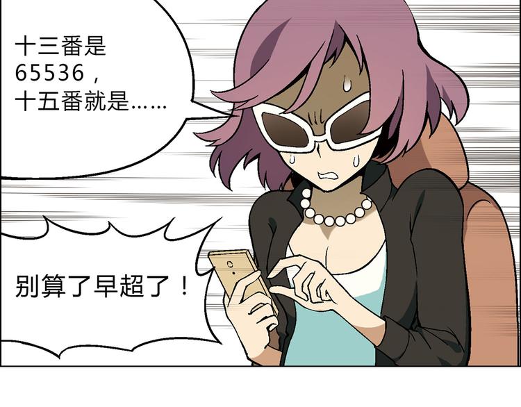 第3话 灵感闪现(1/3)-第4话