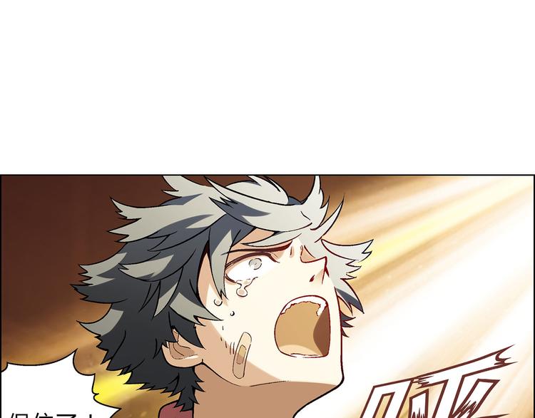 第3话 灵感闪现(1/3)-第4话