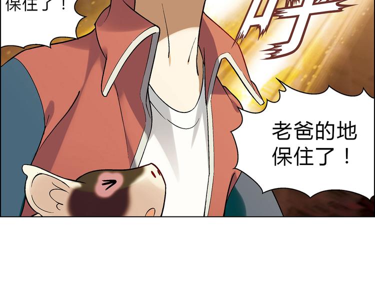 第3话 灵感闪现(1/3)-第4话