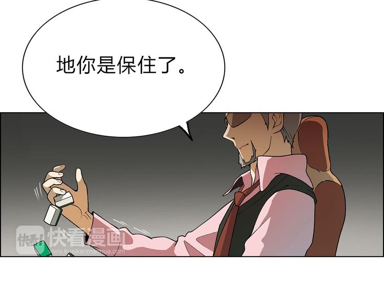 第3话 灵感闪现(1/3)-第4话