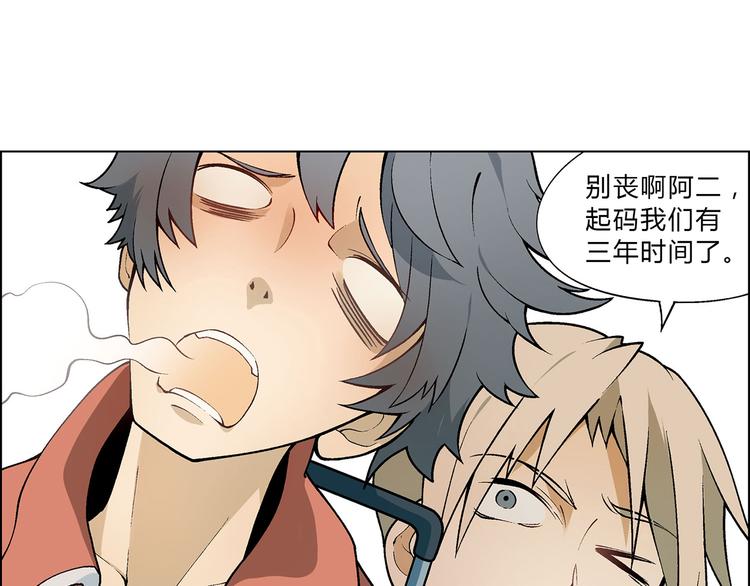 第3话 灵感闪现(1/3)-第4话