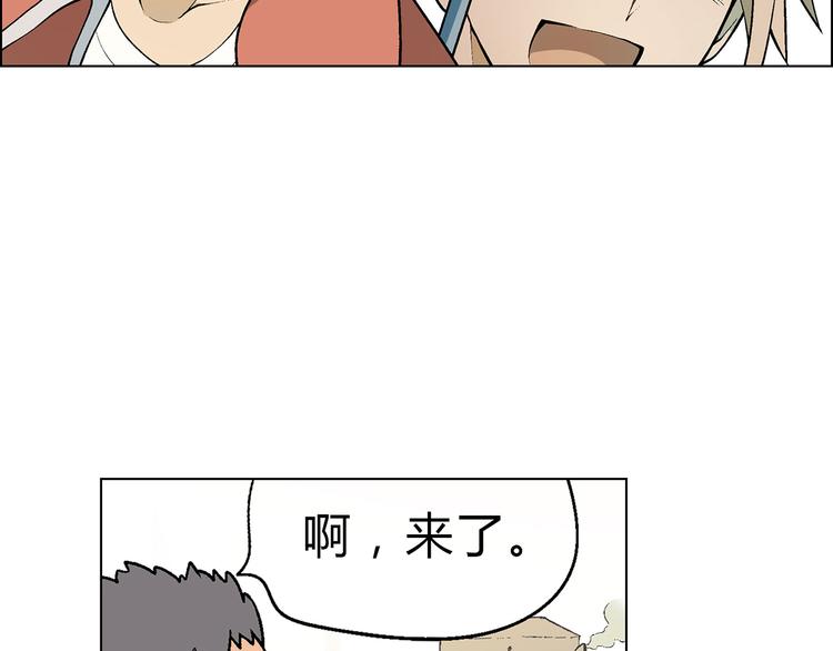 第3话 灵感闪现(1/3)-第4话