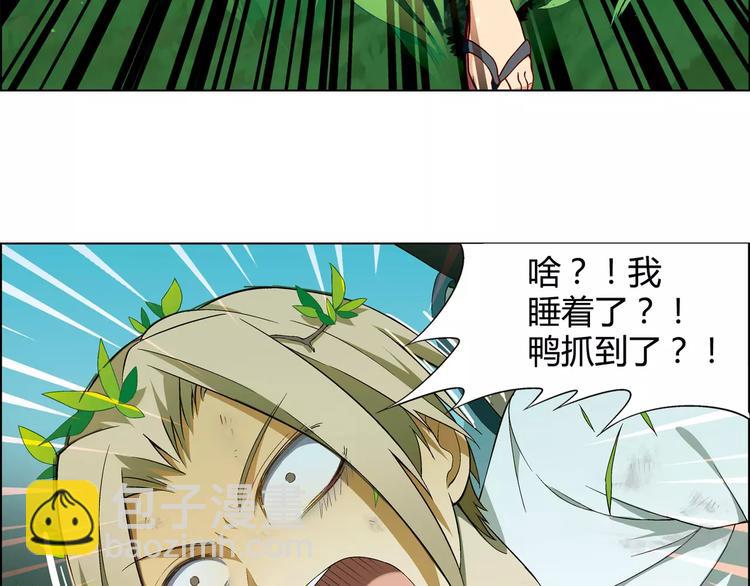 第31话 胜利果实(1/2)-第32话