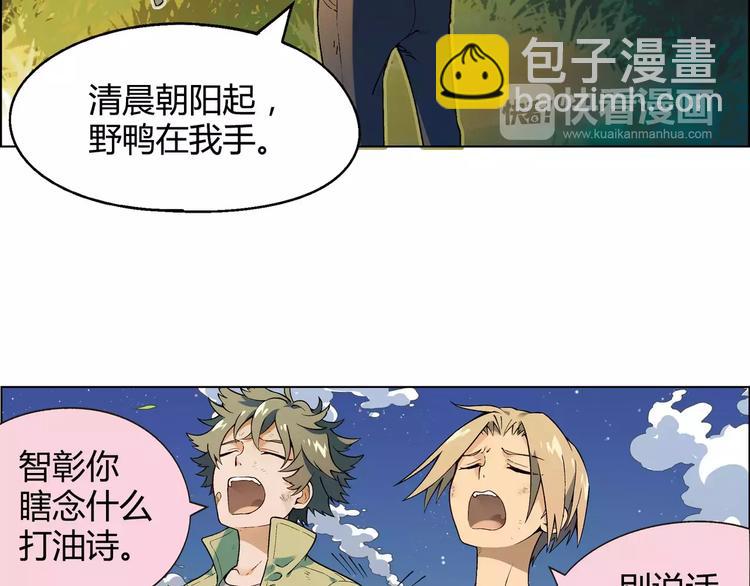 第31话 胜利果实(1/2)-第32话