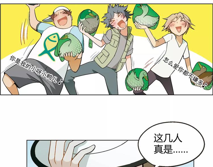 第31话 胜利果实(1/2)-第32话