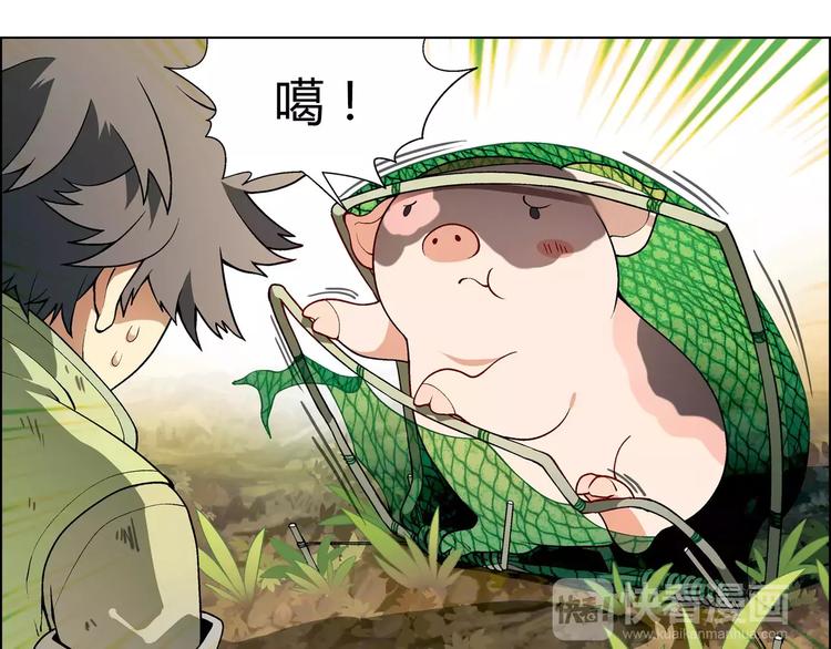 第31话 胜利果实(1/2)-第32话