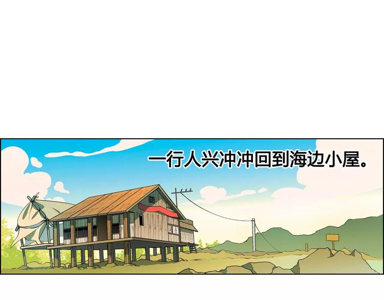 第31话 胜利果实(1/2)-第32话