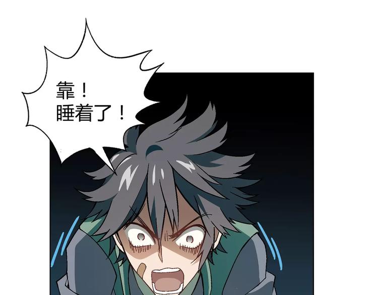 第31话 胜利果实(1/2)-第32话