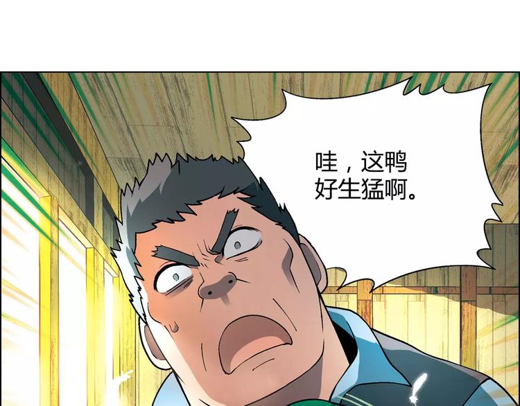 第31话 胜利果实(1/2)-第32话