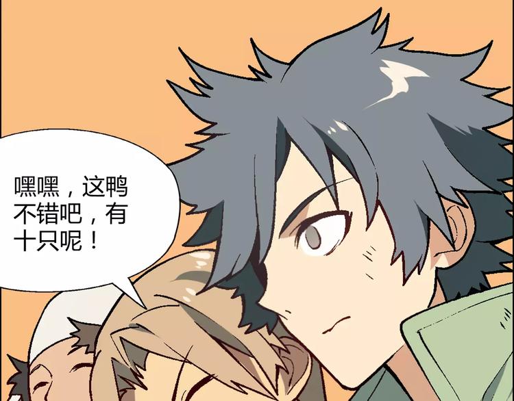 第31话 胜利果实(1/2)-第32话