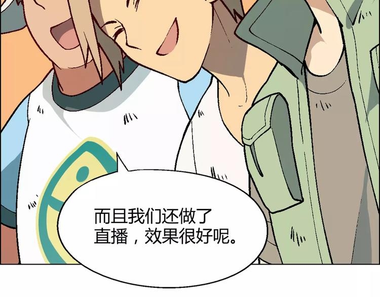 第31话 胜利果实(1/2)-第32话