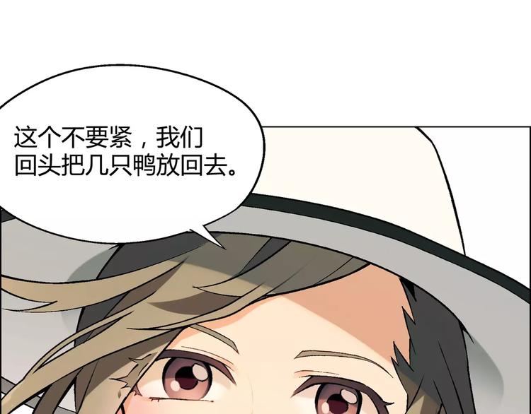 第31话 胜利果实(1/2)-第32话