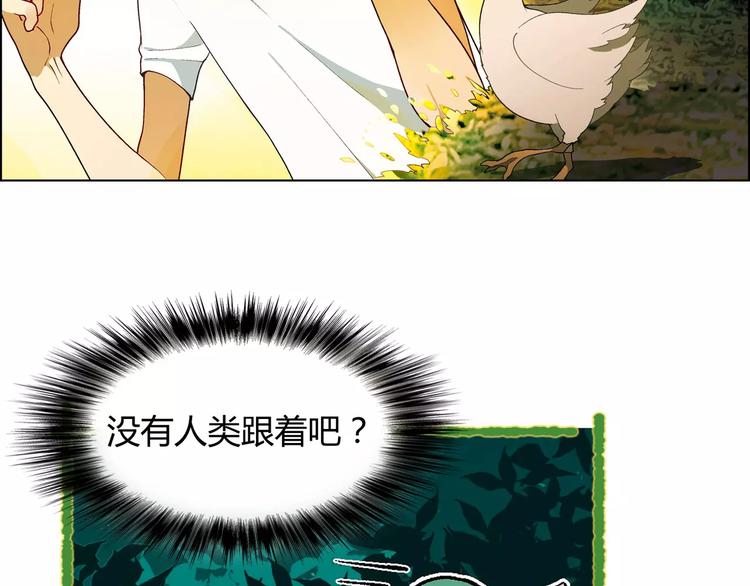 第31话 胜利果实(1/2)-第32话