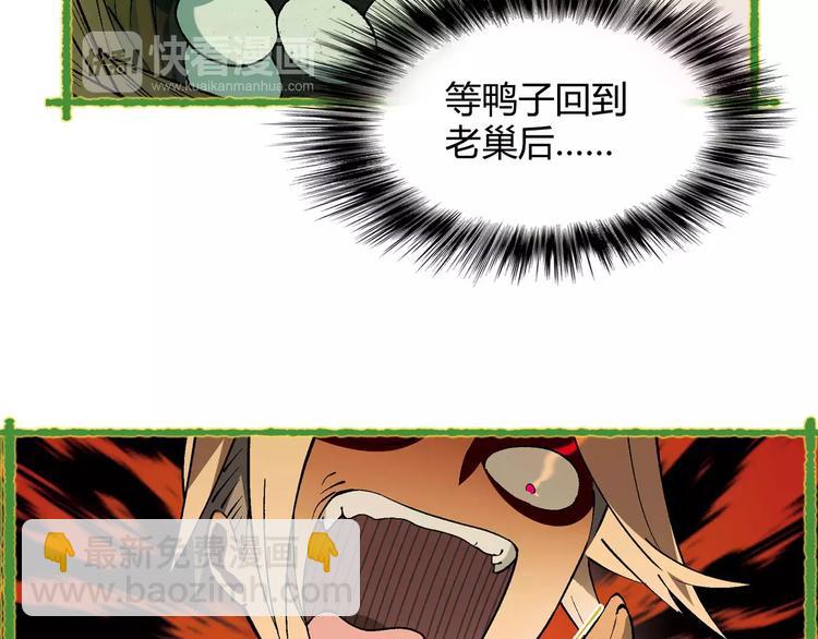 第31话 胜利果实(1/2)-第32话