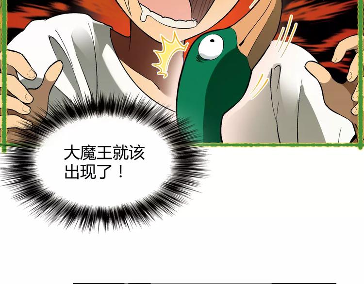 第31话 胜利果实(1/2)-第32话