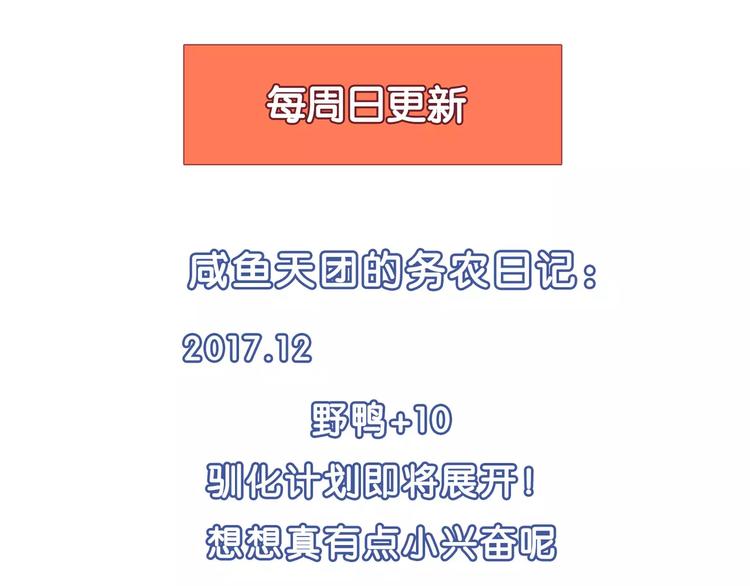第31话 胜利果实(1/2)-第32话